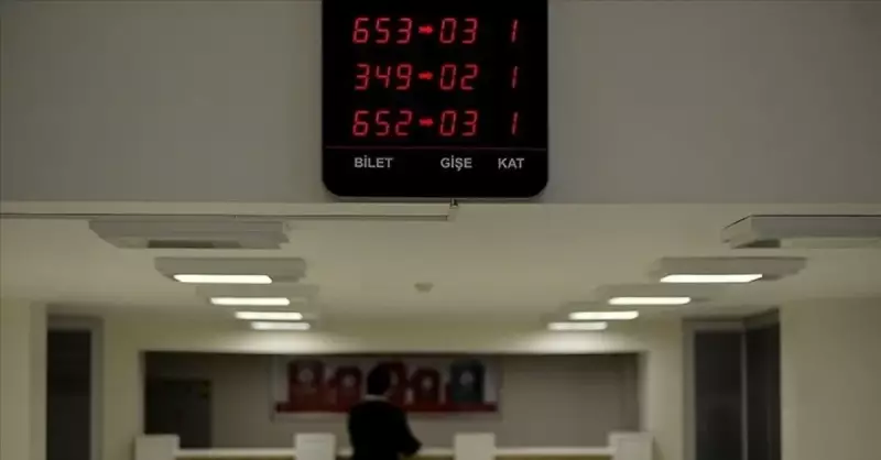 2026 Banka Çalışma Saatleri: Açılış, Kapanış ve Öğle Arası