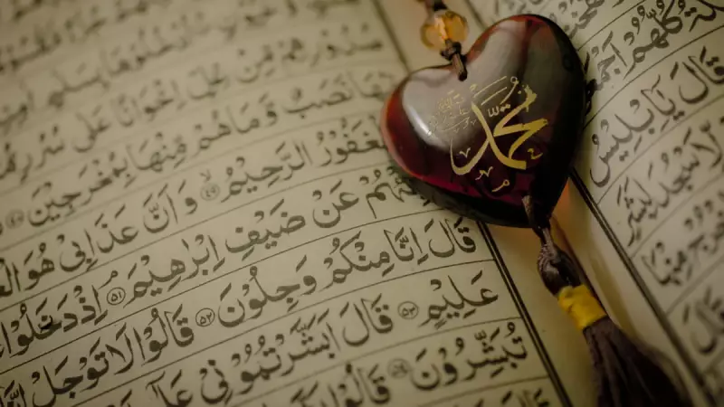 Şaban Ayı İbadetleri 2026: Kaç Gün Oruç Tutulur, Hangi Dualar Okunur?