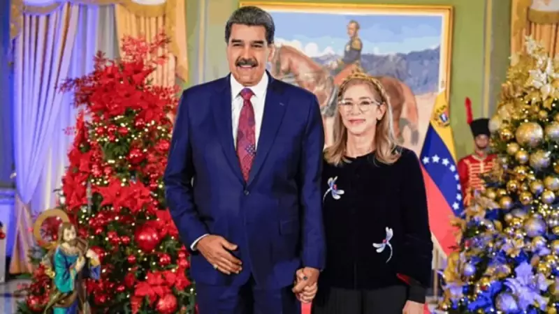 ABD'den Şok Operasyon: Maduro Yatak Odasından Sürüklenerek Alındı