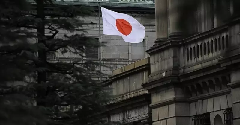 BOJ Faiz Oranını 30 Yılın En Yüksek Seviyesine Çıkarmaya Hazırlanıyor
