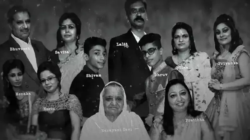 Burari Faciası: 11 Kişinin Ölümünde Yeni İddia, 'Bu Bir İntihar Değildi'