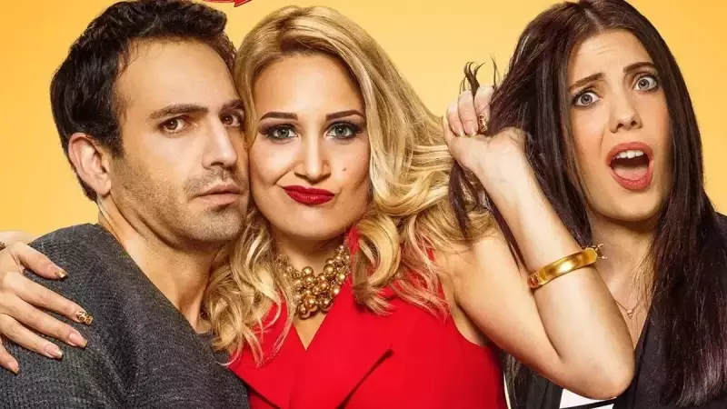 Görümce Filmi: Konusu, Oyuncuları ve Çekim Tarihi Hakkında Detaylar