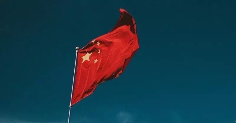 Çin 2026'ya Kadar Mali Genişleme Taahhüdü Verdi: Hedef %5 Büyüme