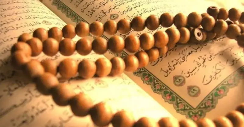 Maun Suresi: Eraeytellezi Duası Okunuşu, Anlamı ve Faziletleri