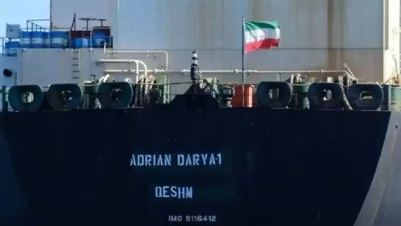 İran, 4 Milyon Litre Kaçak Yakıt Taşıyan Yabancı Tankere El Koydu