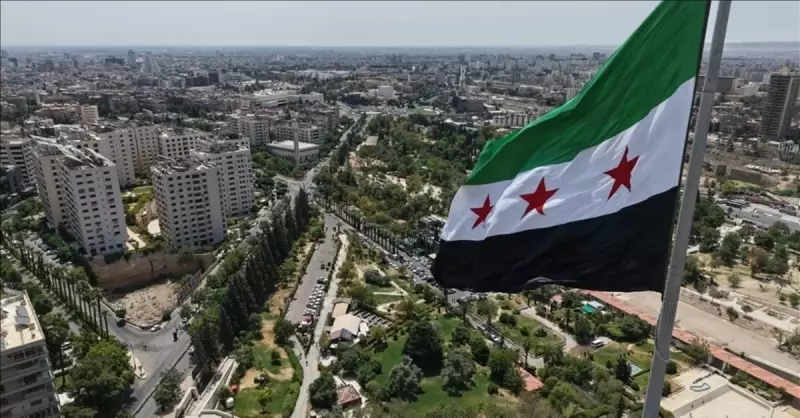 Suriye Merkez Bankası Rakka Şubesi Açılıyor: Ekonomik Normalleşme Adımı