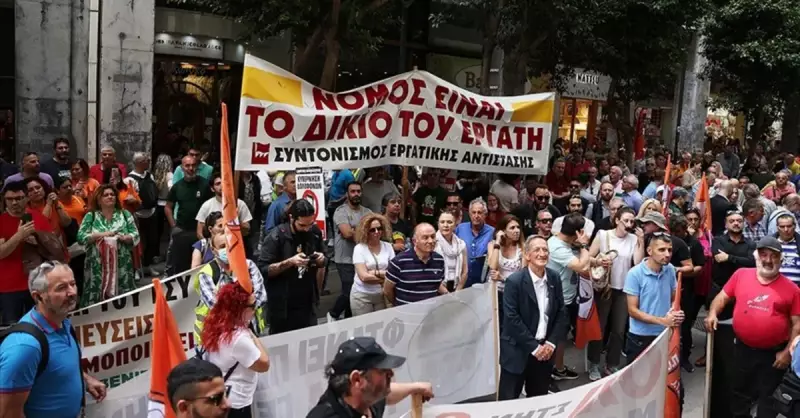 Yunanistan'da Memurlar Bütçe Protestosu İçin Greve Gitti: 24 Saatlik Eylem