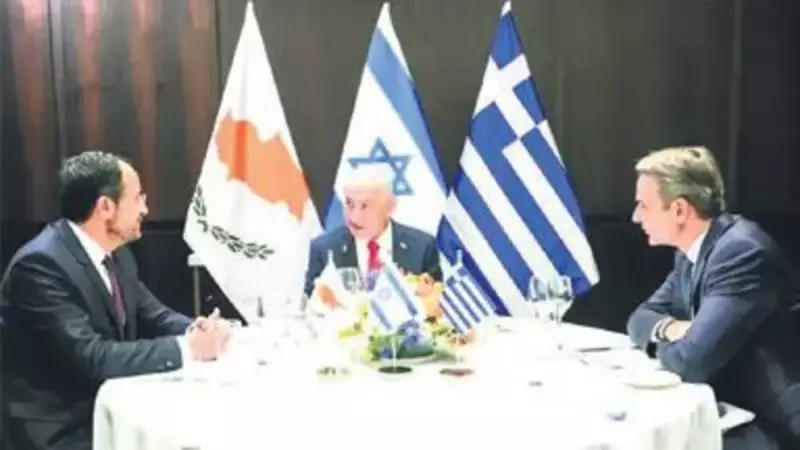 Yunanistan'ın İsrail ve GKRC İttifakı Atina'da Tartışma Yarattı