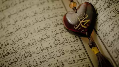 Şaban Ayı İbadetleri 2026: Kaç Gün Oruç Tutulur, Hangi Dualar Okunur?