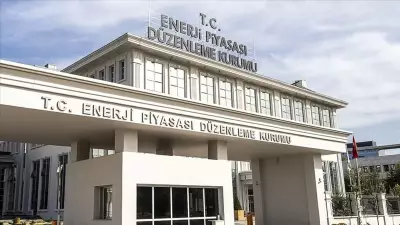 EPDK 2026'da Enerji Piyasalarına Yönelik İdari Para Cezalarını %25,49 Artırdı