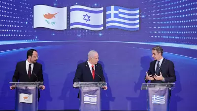 İsrail'deki Üçlü Zirvede Türkiye'ye Üstü Kapalı Mesaj: 'İmparatorluk Hayali Kurmayın'