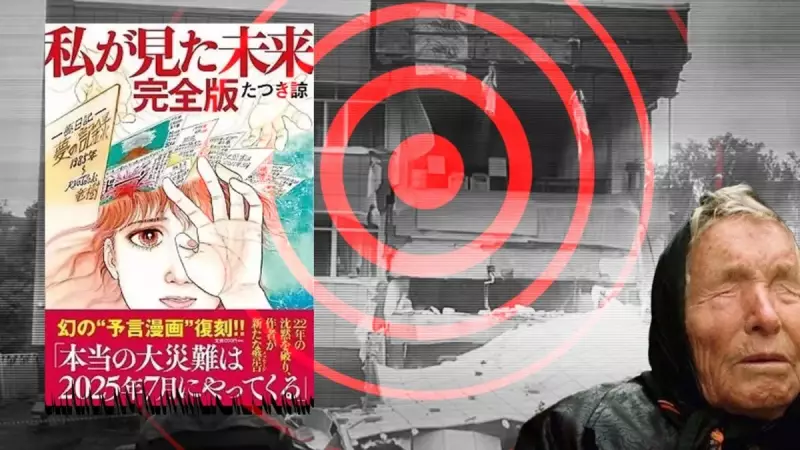 1999 Deprem Kehaneti Gerçek Mi Oldu? Ryo Tatsuki'nin Manga Yorumu Şaşırttı!