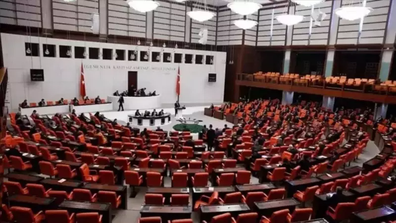 2025 TBMM Açılış Tarihi Belli Oldu: Meclis Tatili Ne Zaman Sona Erecek?