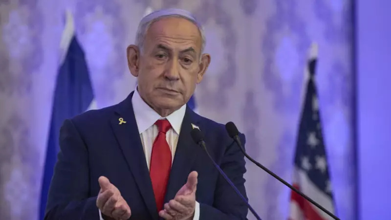 ABD'de Netanyahu'ya Karşı Tepkiler Artıyor: İsrail Başbakanı İçin Zor Günler Kapıda