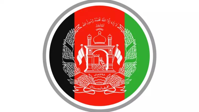 Afganistan Bayrağındaki Gizli Anlamlar: Renkler ve Semboller Ne Anlatıyor?