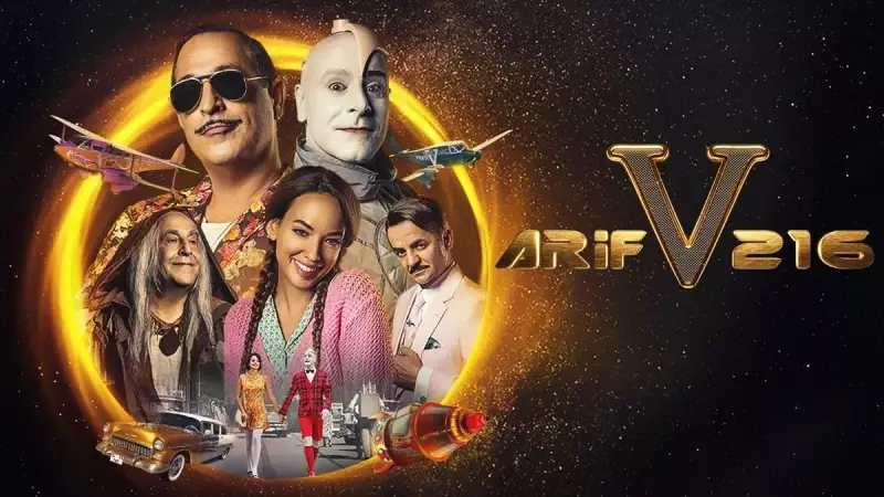 Arif V 216 Filmi Bu Akşam Ekranlarda: Oyunculardan Konuya Tüm Detaylar!