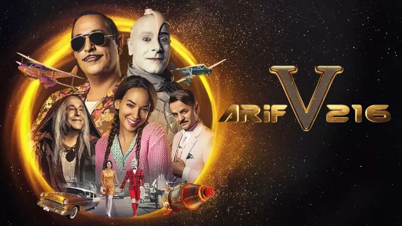 Arif V 216: Oyuncuları, Konusu ve Çekim Yerleriyle Göz Kamaştıran Film!