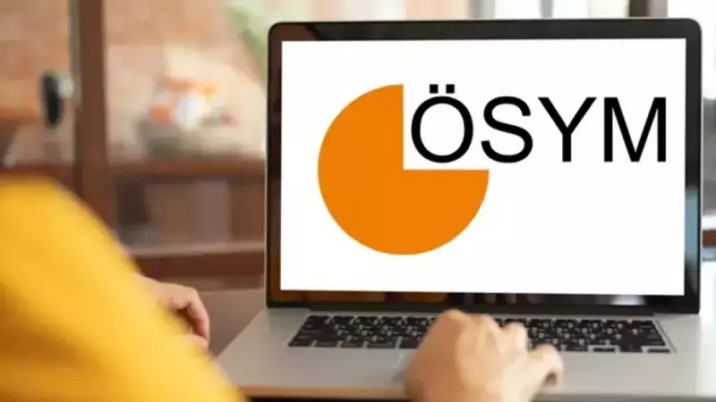 DGS 2025 Sonuç Takvimi Açıklandı: Dikey Geçiş Sınavı Sonuçları Ne Zaman, Nasıl Öğrenilir?