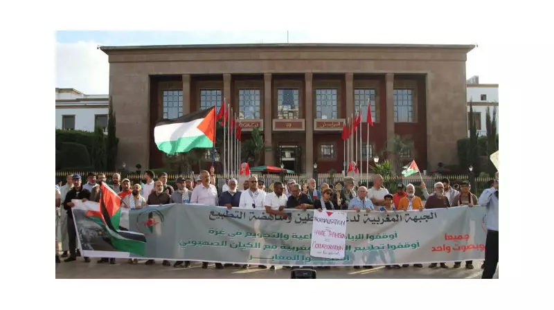 Fas'tan İsrail'e Sert Tepki: Batı Şeria'nın İlhakı Kabul Edilemez!