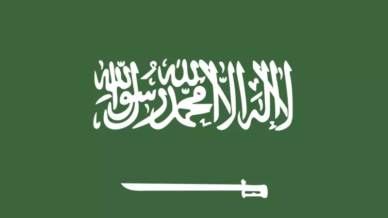 Suudi Arabistan Hakkında Bilmeniz Gerekenler: Telefon Kodu, Plaka ve Para Birimi