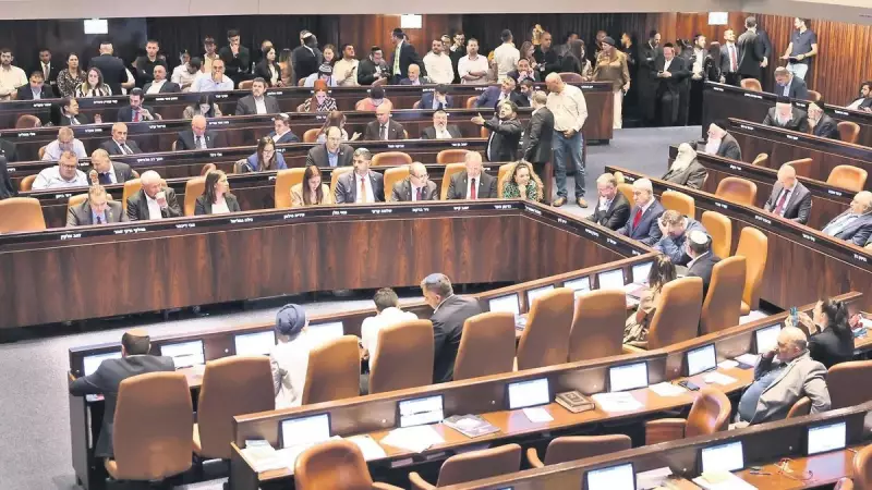 Türkiye ve İslam Dünyası, İsrail'in Batı Şeria'yı İlhak Planına Sert Tepki Gösterdi: 'Hukuksuz Bir Adım'