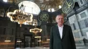 Cumhurbaşkanı Erdoğan'dan Duygu Yüklü Ayasofya Paylaşımı: 'Rabbime Şükürler Olsun!'