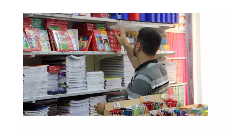 2025 Kırtasiye Yardımı Başvuruları Ne Zaman? E-Devlet Üzerinden Nasıl Yapılır?