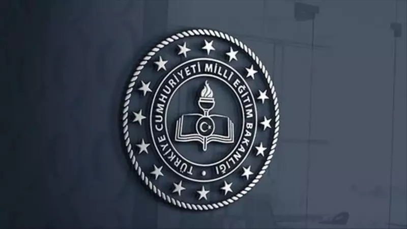 2025 Öğretmen İl Dışı Tayin Sonuçları Açıklandı mı? MEB'den Son Dakika Gelişmesi!