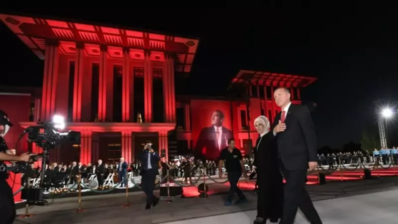 30 Ağustos Coşkusu: Cumhurbaşkanlığı Külliyesi'nde Görkemli Zafer Bayramı Resepsiyonu