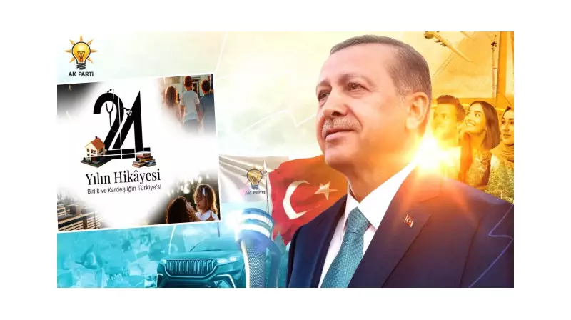 AK Parti 24 Yaşında: 'Türkiye Yüzyılı'nın Teminatı' Olarak Nitelendirildi!