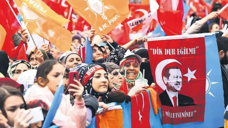 AK Parti'nin 24 Yıllık Serüveni: Bugün Doğum Günü Kutlaması ve Tarihe Yolculuk