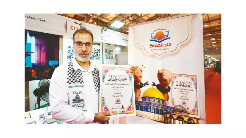 Ezberi Kolaylaştıran Özel Mushaf: Hafızlara Yeni Bir Soluk!