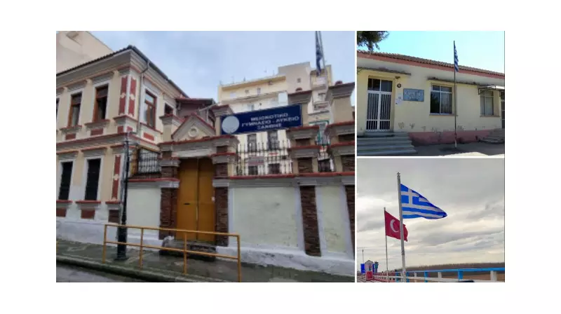 Yunanistan'dan Vahim Karar: Batı Trakya'da 3 Türk Okulu Daha Kapatıldı!