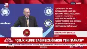 Çelik Kubbe Artık Milli: Cumhurbaşkanı Erdoğan Tarihi Kararı Açıkladı!
