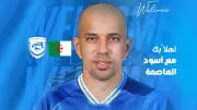 Sofiane Feghouli, Bağdat'a Transfer Oldu: İşte Detaylar!