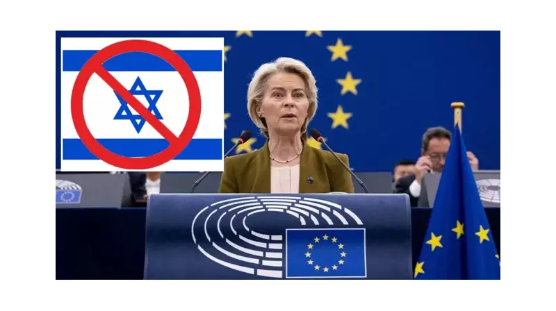 AB'den İsrail'e Sert Tepki: Serbest Ticaret Anlaşmasını Askıya Alma Kararı!