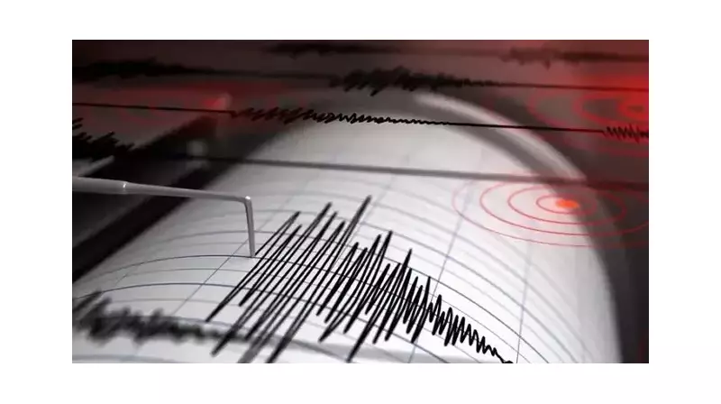 Afganistan'da Yine Yer Yerinden Oynadı: 5.2 Büyüklüğünde Deprem Panik Yarattı!