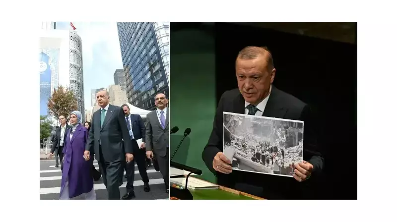 Emine Erdoğan'dan BM'de Çarpıcı Gazze Çıkışı: Dünya Liderlerine Sessizliklerini Kınaması Çağrısı