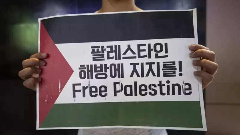 Güney Kore'den Şok Açıklama: Gazze İçin İki Devletli Çözüm ve Acil Ateşkes Çağrısı!