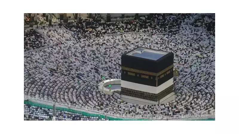 Hac Kayıtları İçin Kritik Tarih Uzatıldı: Son Gün 30 Eylül!