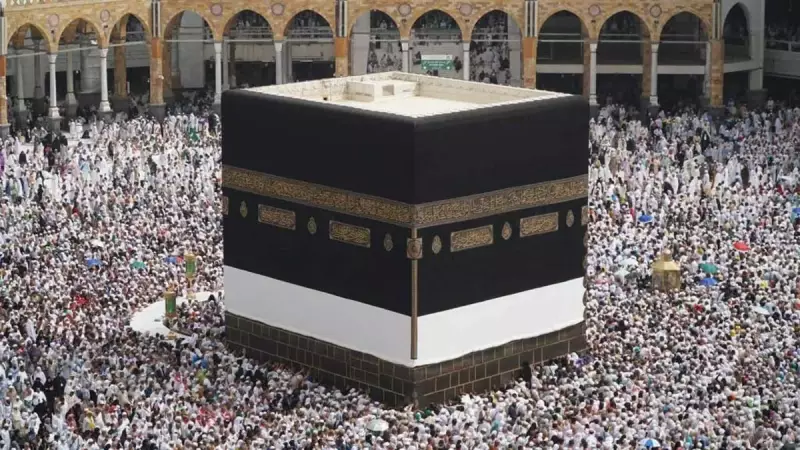 Hac Kurası Çekiliş Tarihi Açıklandı: 2026 İçin Heyecan Başladı!