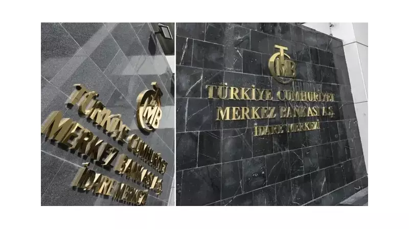 Merkez Bankası Rezervleri Fırladı: 178.9 Milyar Dolar Rakamına Ulaşıldı!