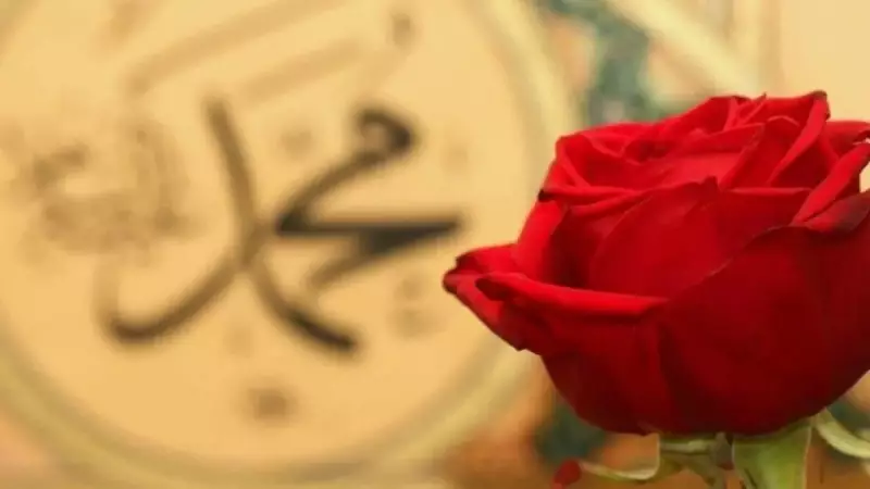 Mevlid Kandili'nde Oruç Tutmak: Diyanet'in Görüşü ve Bu Mübarek Geceye Dair Bilmeniz Gerekenler