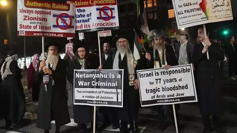 New York'ta Netanyahu'ya Sert Mesaj: 'Burada Rahat Yüzü Göremezsin!'