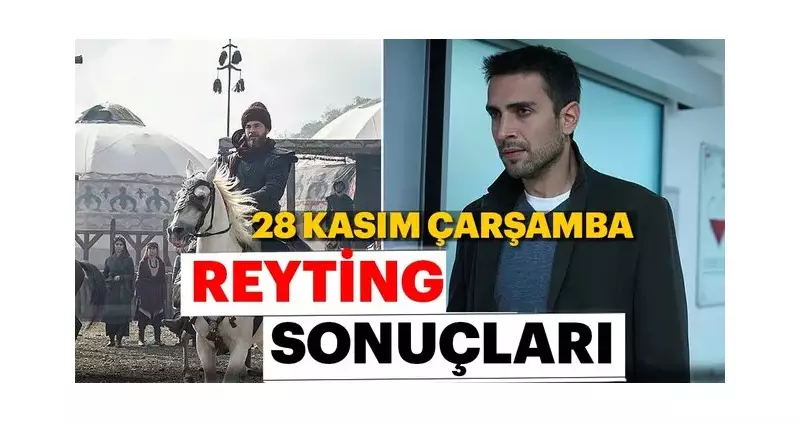 Reytinglerde Bomba Etkisi: Bir Zamanlar Çukurova ve Çarpışma Hangi Sırada? 29 Kasım Skorları Açıklandı!