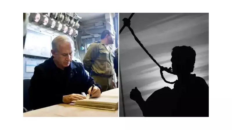 İsrail'de Tarihi Karar: İdam Cezası Meclis'e Geliyor!