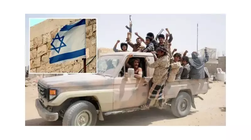 İsrail'den Hüsilere Karşı Yeni Hamle: Özel İstihbarat Birimleri Devrede!