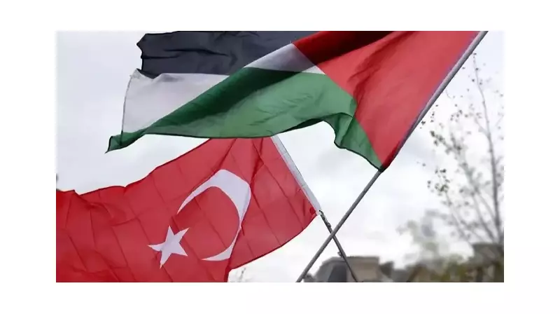 İstanbul'da Tarihi Buluşma: Üç Semavi Din Liderleri Gazze İçin Kenetlendi