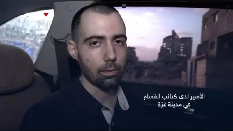 Tutsakların Şok Açıklaması: 'Biz Hamas'ın Değil, Netanyahu'nun Esirleriyiz' - İsrail Yönetimine İsyan Ettiler!