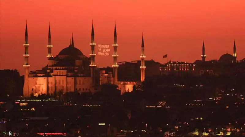 2026 Ramazan Bayramı Tarihleri Açıklandı! İşte Diyanet'in Belirlediği O Mübarek Günler